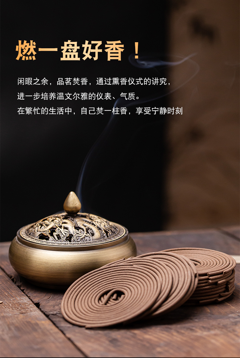 60檀香印度老山盘香芽庄沉香天然熏香安神香供佛香家用室内净化空气