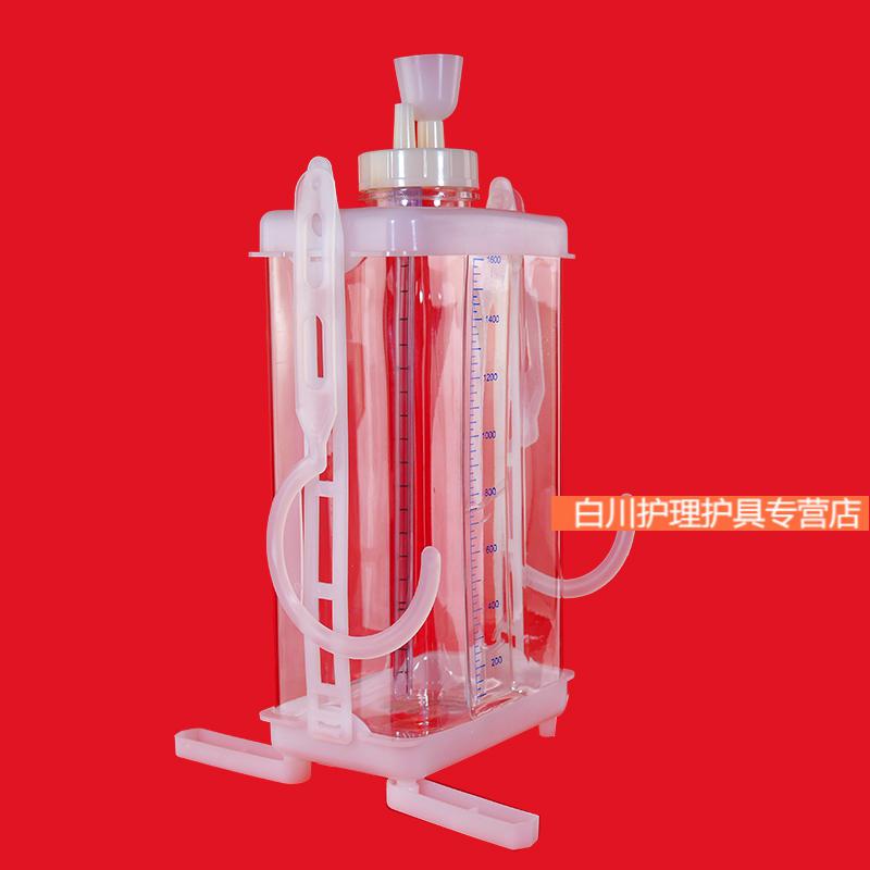 tificy器械店 一次性使用胸腔引流装置包装医用闭式引流水封瓶 三腔