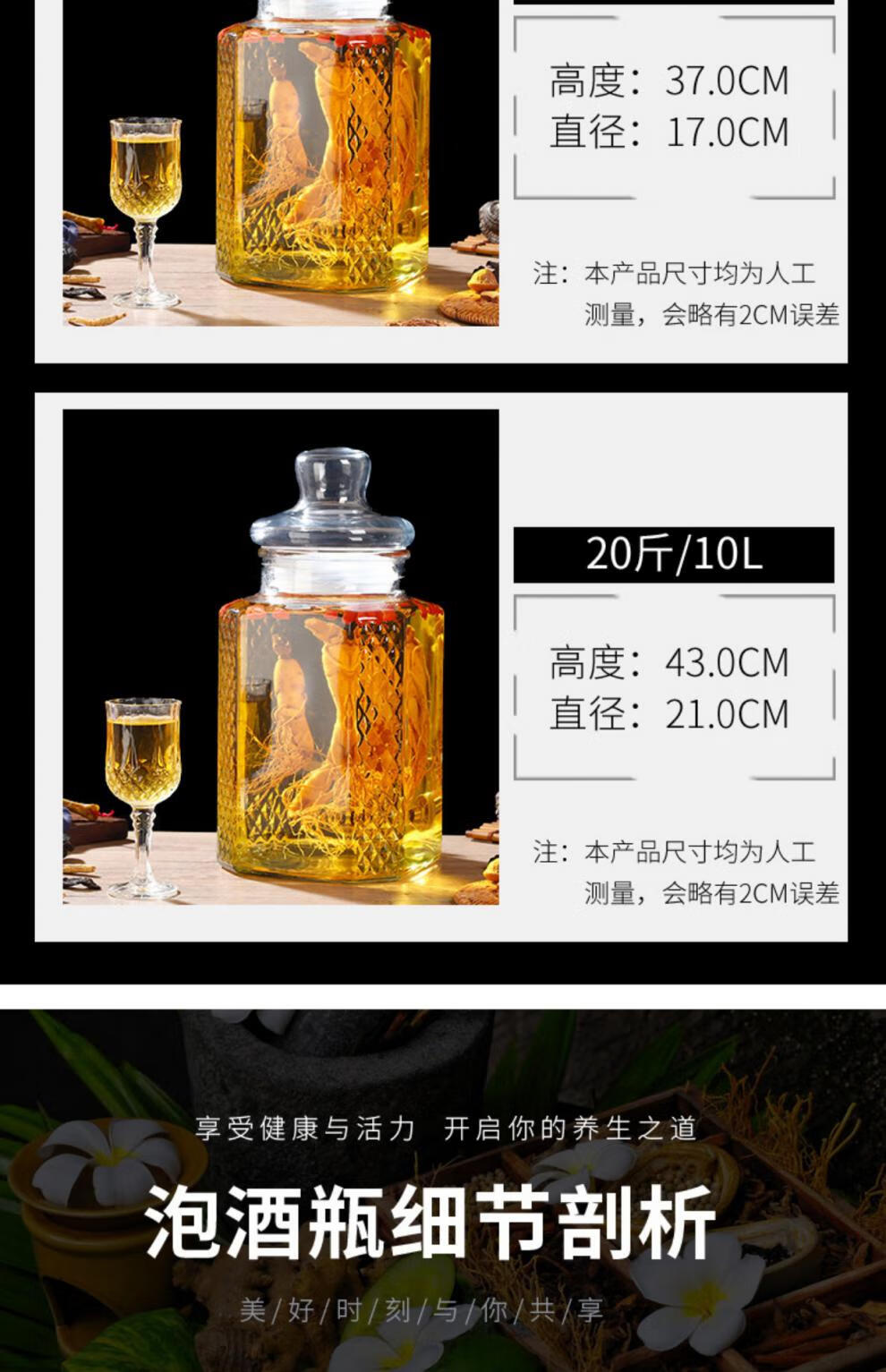 泡酒玻璃瓶酒坛子家用10斤20斤药酒青杨梅酒罐带龙头专用酒瓶 20斤无