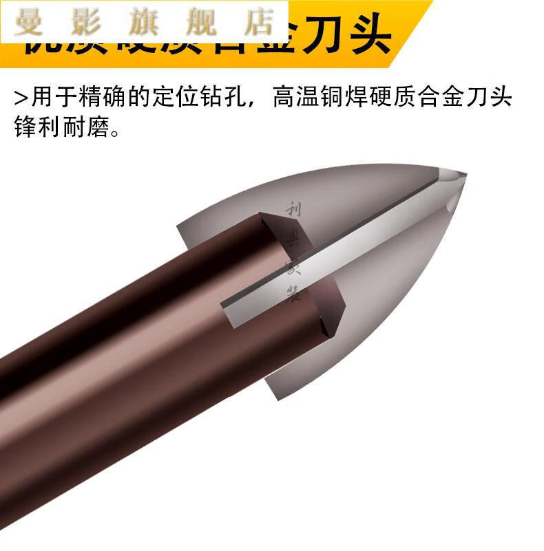 瓷砖打孔钻头打磁砖孔的金刚钻头全瓷玻璃混凝土水泥墙壁电钻打孔多