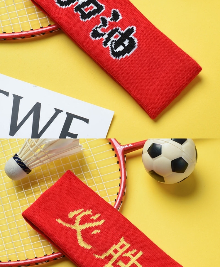 运动会入场式头饰中小学生幼儿园运动会头饰开幕式入场创意道具加油