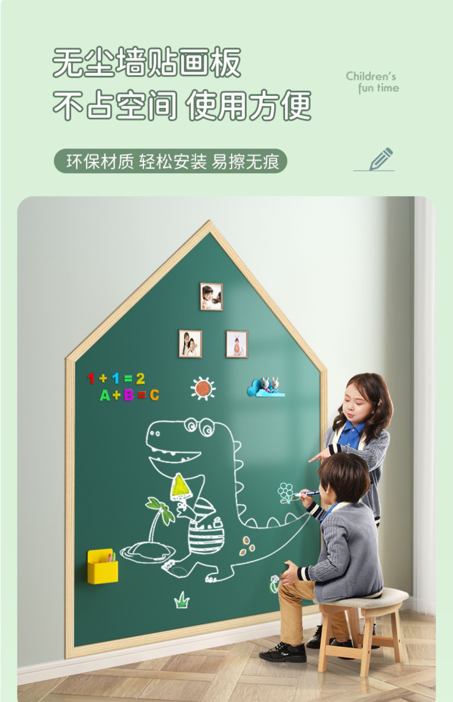 儿童小黑板墙贴家用宝宝涂鸦写字板幼儿画画涂色板支架式可擦画板wj
