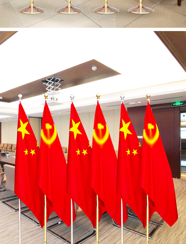 小国旗手摇旗 党旗办公室落地旗座党旗挂墙五星红旗带旗杆办公桌党旗