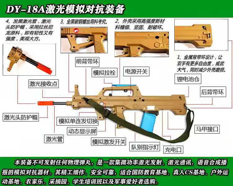 真人cs全套装备红外激光打靶设备真人cs对战枪野战夏令营cs装备专用