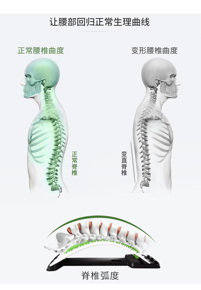 新间盘牵引器腰椎生理曲度变直器脊柱脊椎舒缓架腰部背部黑色4档普通
