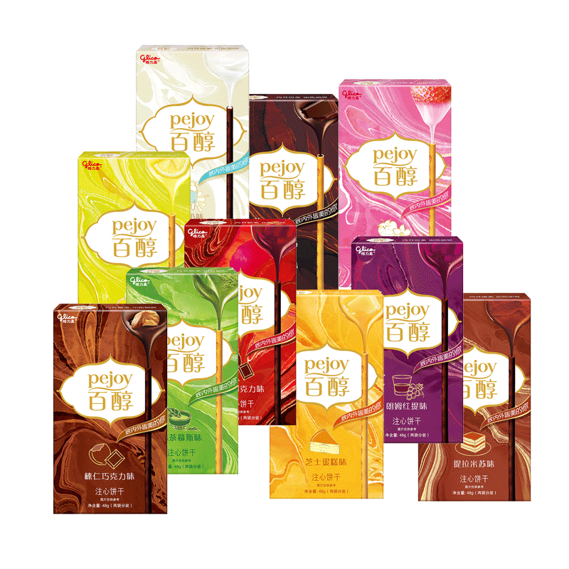 格力百醇9盒红酒注心饼干棒散装全套食百醇3盒备注口味