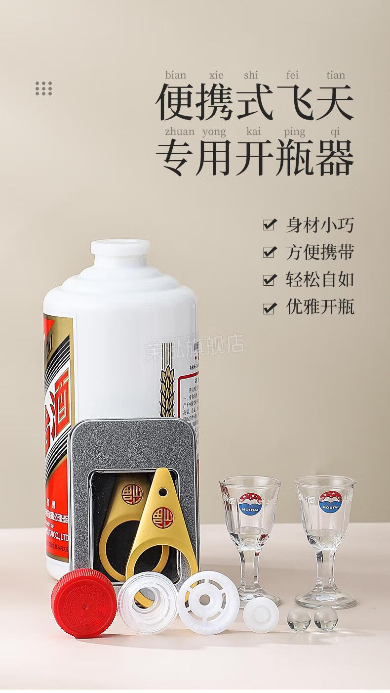 酒瓶蓋起子起瓶器開酒 金色銀色各一個【帶禮盒】【圖片 價格 品牌