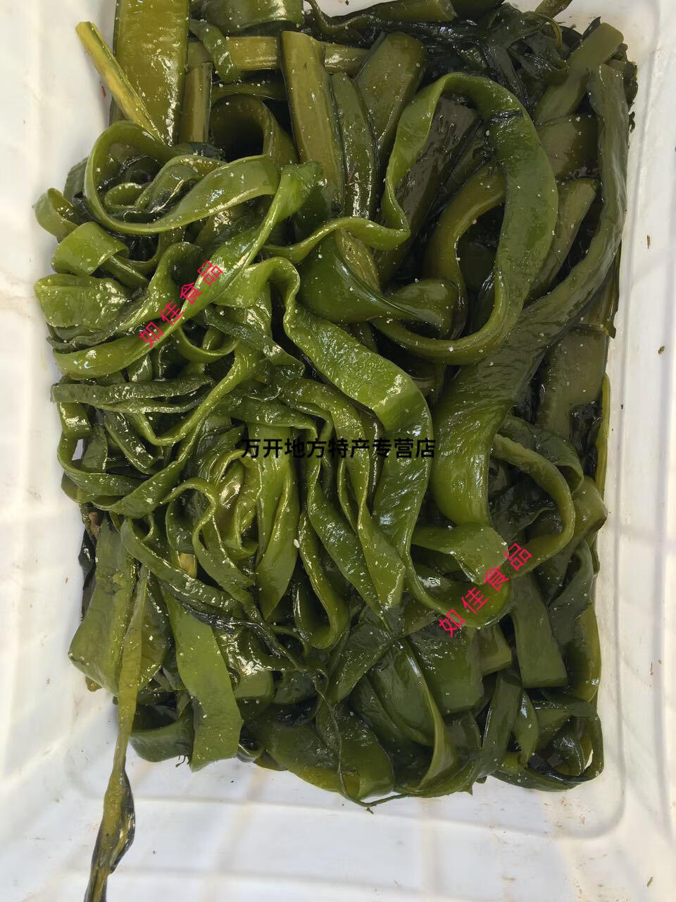 梗段火锅食材凉拌菜整箱凉菜海白菜梗海藻干货海带盐渍海白菜5斤