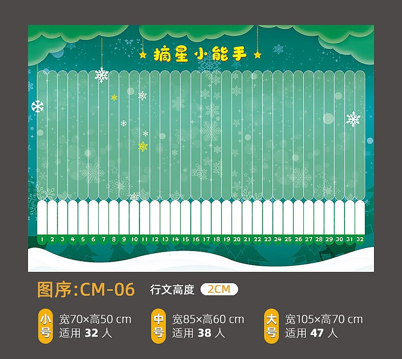 可狄你追我趕評比欄小組積分表可擦寫牆貼學校幼兒園小學班級紅花獎勵