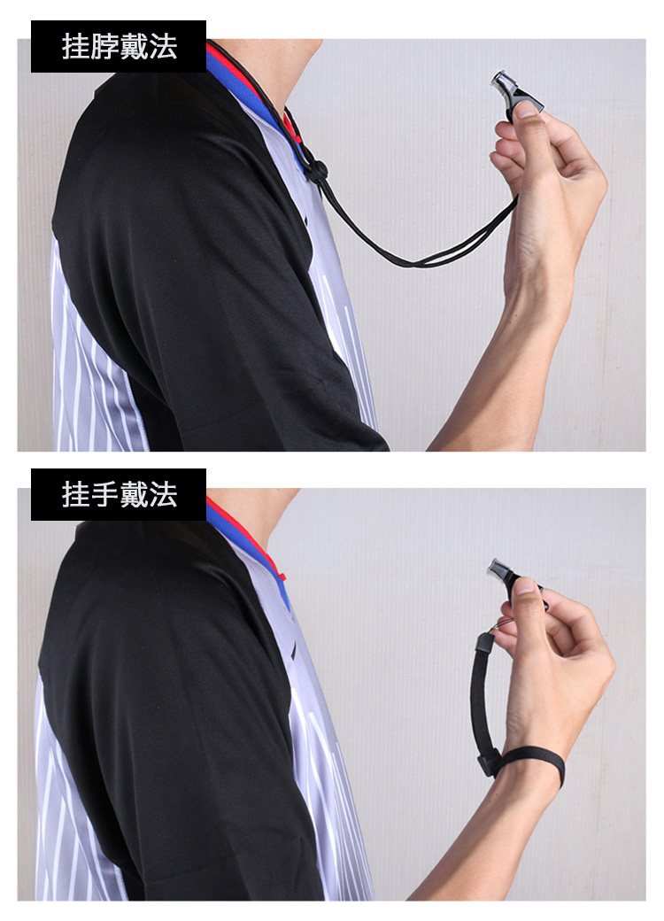 领利豪篮球裁判哨教练哨子训练口哨强音吹哨篮球比赛记录台用品口哨