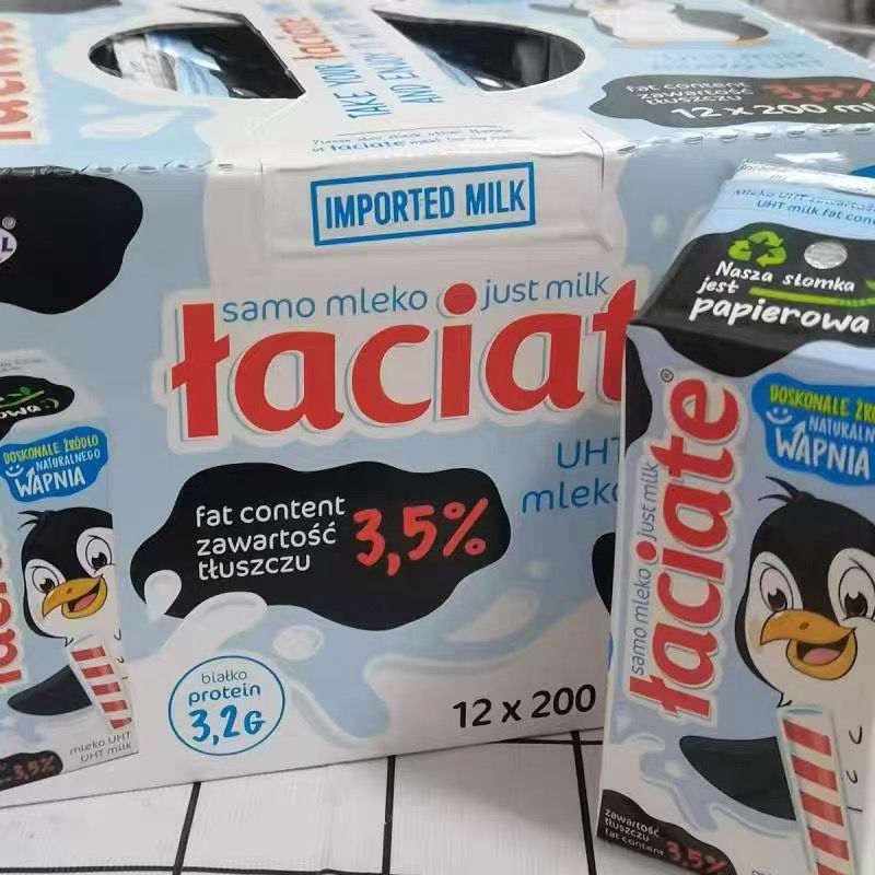 卢森牧场牛奶企鹅200ml12盒laciate卢森牧场钙纯牛奶乐思得蓝色包装