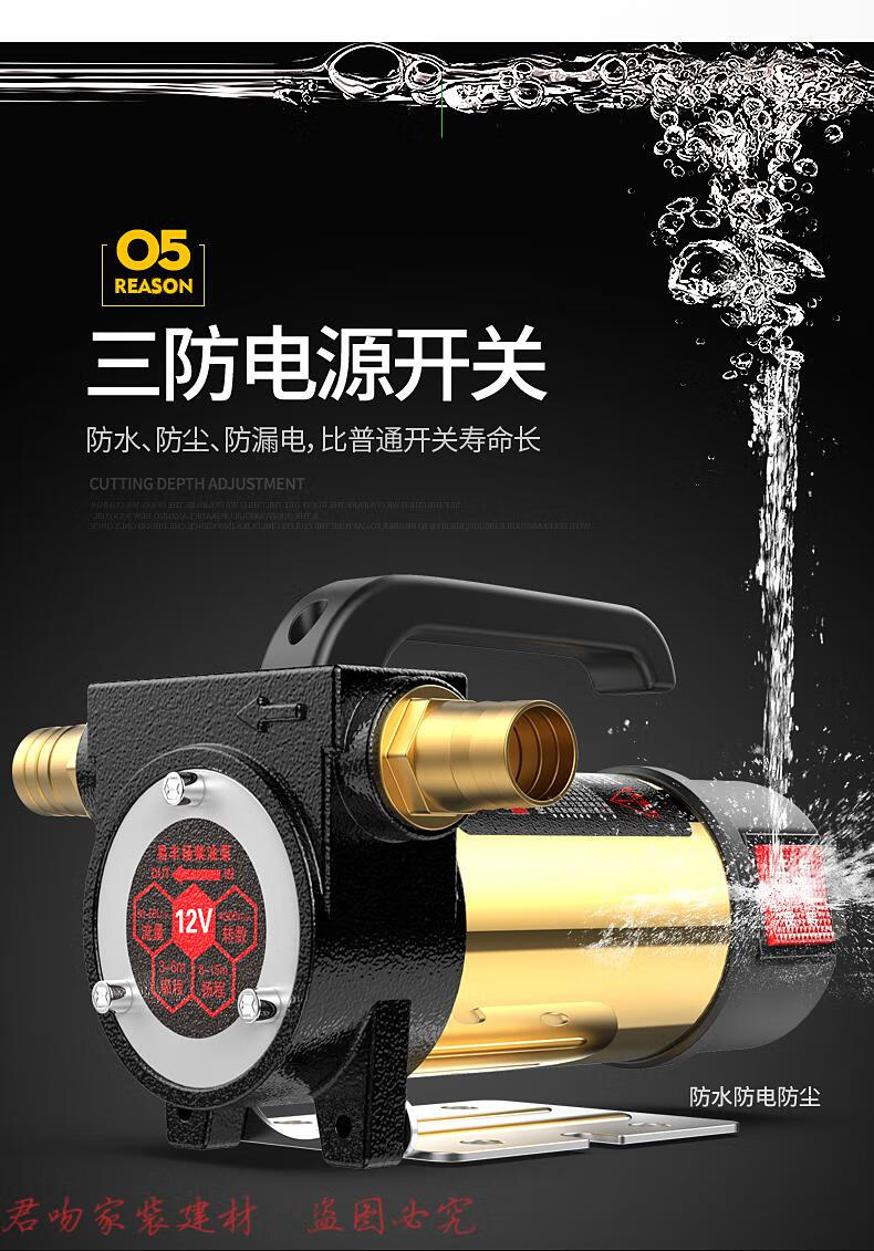 易豐揚正反轉電動抽油泵12v24v220v柴油泵直流自吸泵加油機抽油器