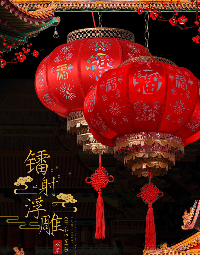 现货直发led旋转福字宫灯户外防水防晒过年阳台庭院乔迁发光大红灯笼