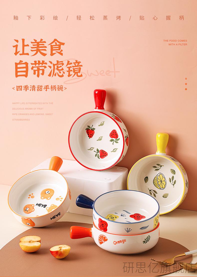 原神锅巴泡面碗ins风烤碗家用陶瓷带手柄烤箱专用泡面碗可爱沙拉碗网