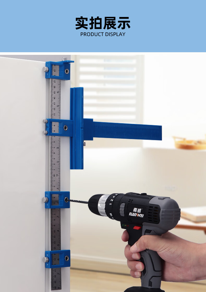 适用于拉手打孔神器木装抽屉柜门门拉手把手开孔钻孔定位器辅助工具