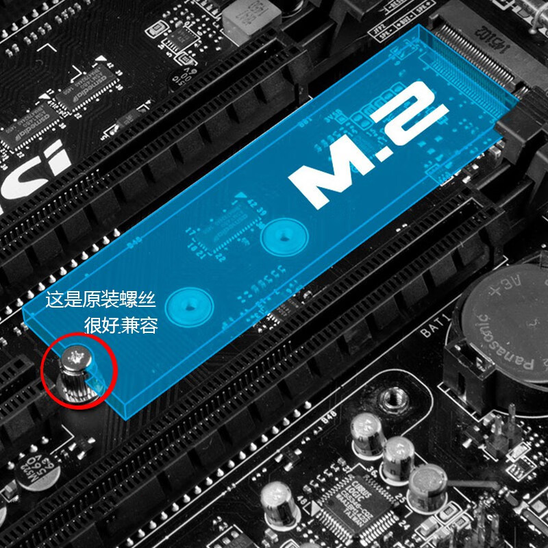 适用m2固态盘螺丝华硕微星笔记本m2固态螺丝铜柱ngff主板msatnvme2280