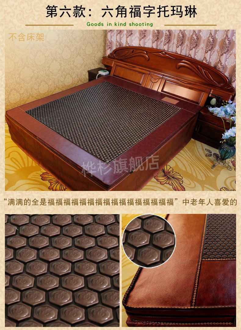 可喜安第四代温热床垫麦饭石养生治疗电位棒棒功能 韩国双色石功能 1.