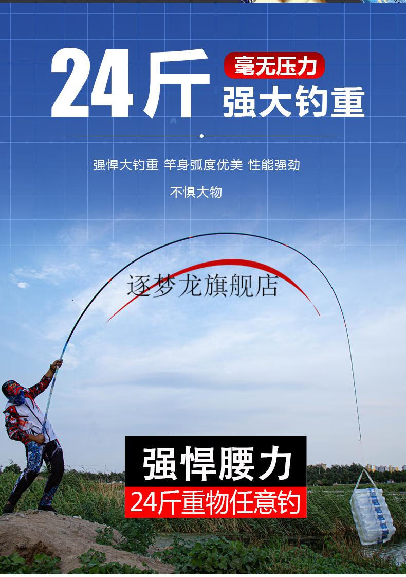 2022新款青鲟至尊三代青鲟鱼竿大物三代五代轻硬高碳升巨物钓鱼竿青鲟