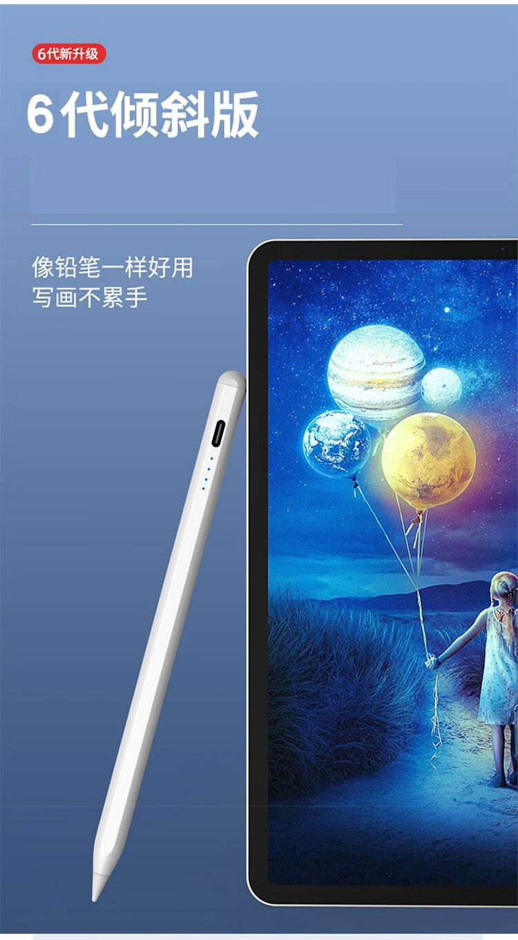 皮谱适用于华为matepad11平板手写笔pro手机触屏笔10.