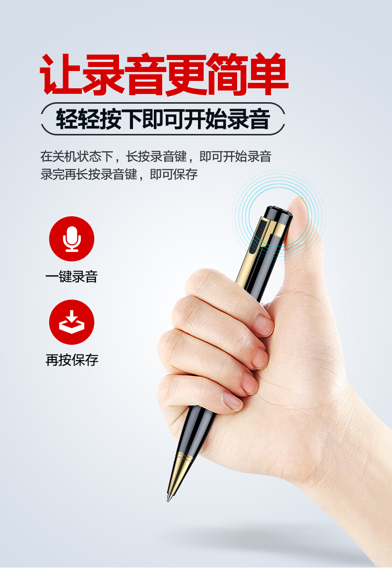 现代h802笔形录音笔高清降噪学生上课商务录像录视频大容量新款电音韵