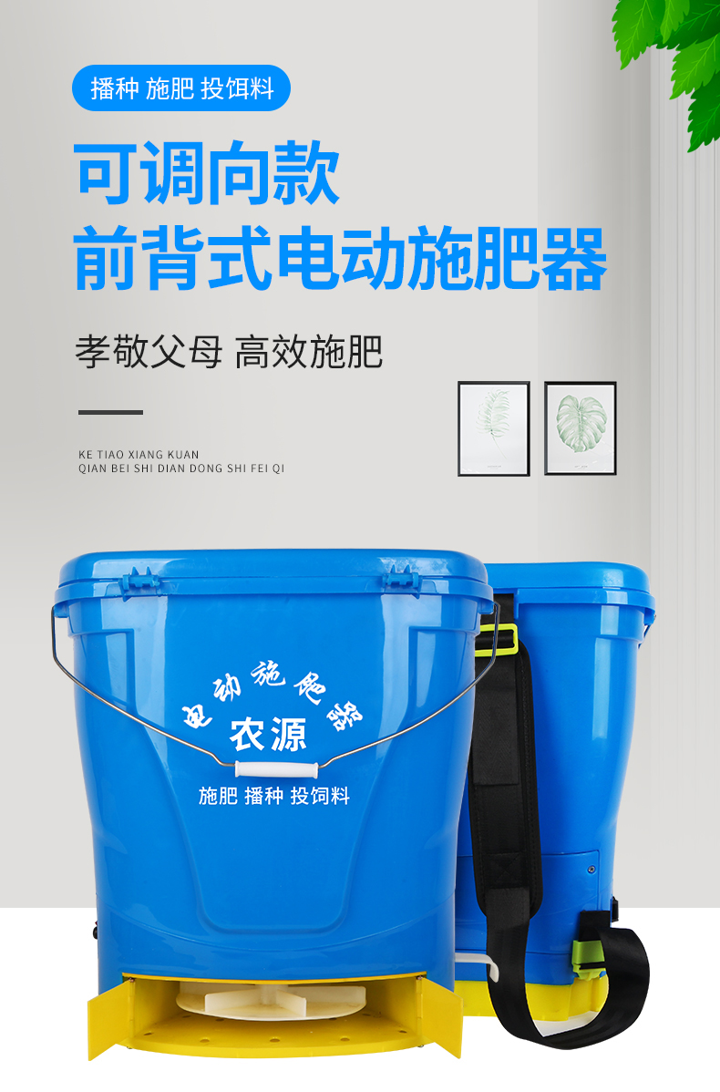 惢琪鱼塘投料机电动施肥器多功能撒肥机全自动小型鱼塘小龙虾投料机