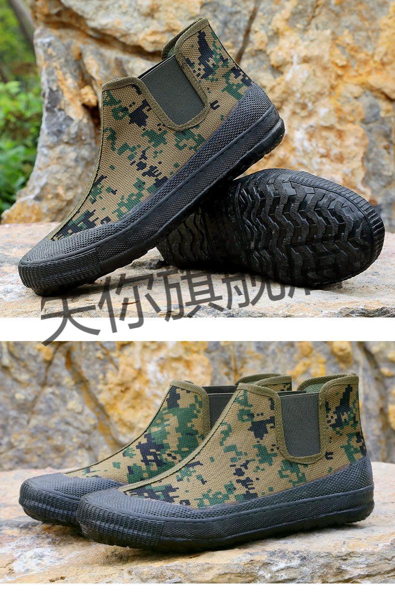 3544解放鞋新款解放鞋男硫化橡胶底防滑耐磨劳保工作鞋军训迷彩鞋作训