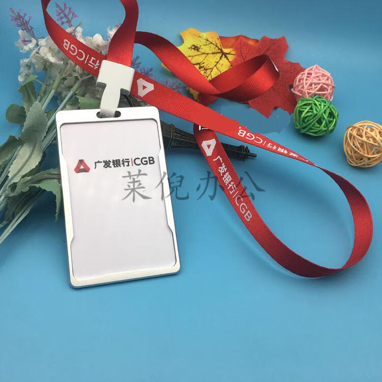 广发银行工牌 广发工牌印字挂绳定制pvc人像卡员工信息卡【图片 价格