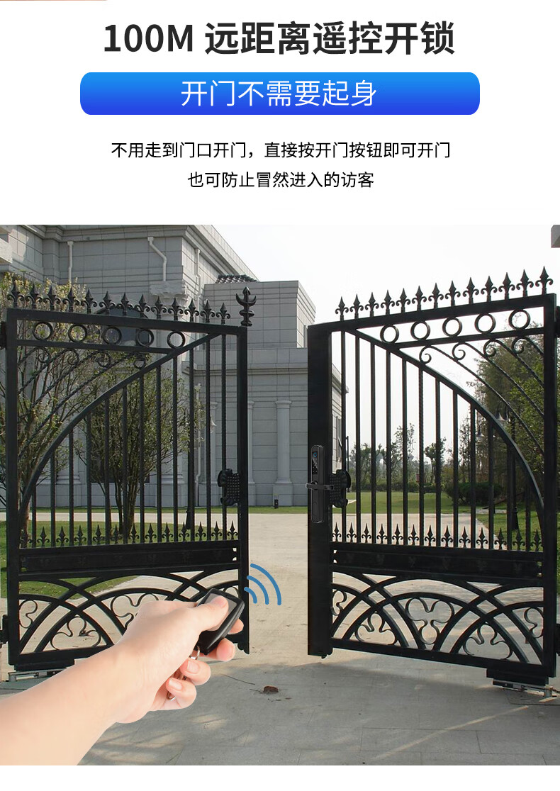 华为huawei智选通用断桥铝双面指纹密码锁花园庭院门铁艺门锁户外大门
