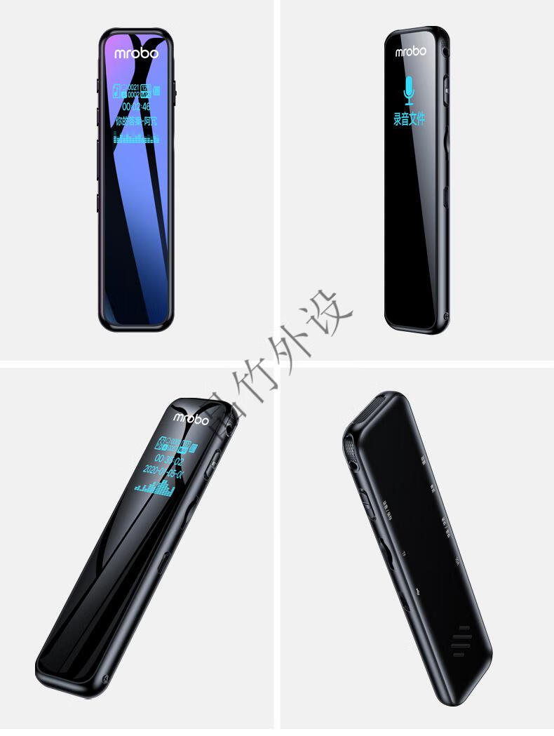 录音笔高清降噪学生语音转文字智能长时间待机 黑色 8gb【图片 价格