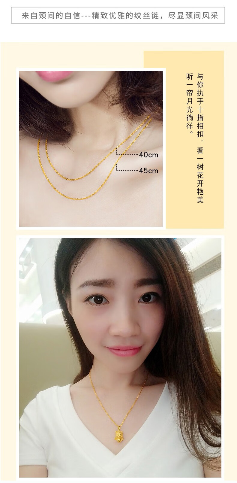 资大福 黄金项链男女 足金9999绞丝项链 纯金细项链 吊坠配链送老婆