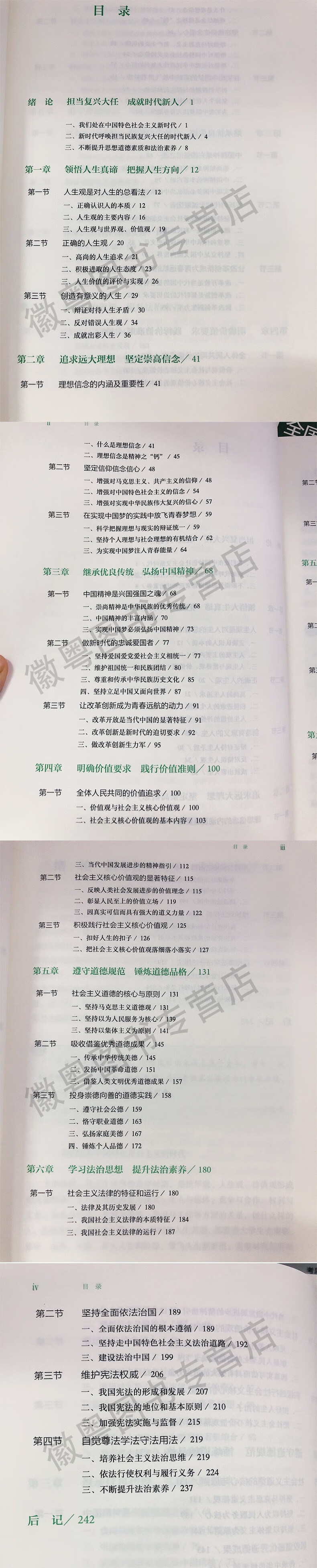 ed04051f8143d84f.jpg