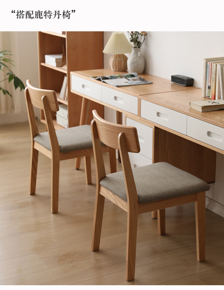 学习桌简约现代加长书桌书柜组合小户型橡木原木拼色双人桌宽45cm否