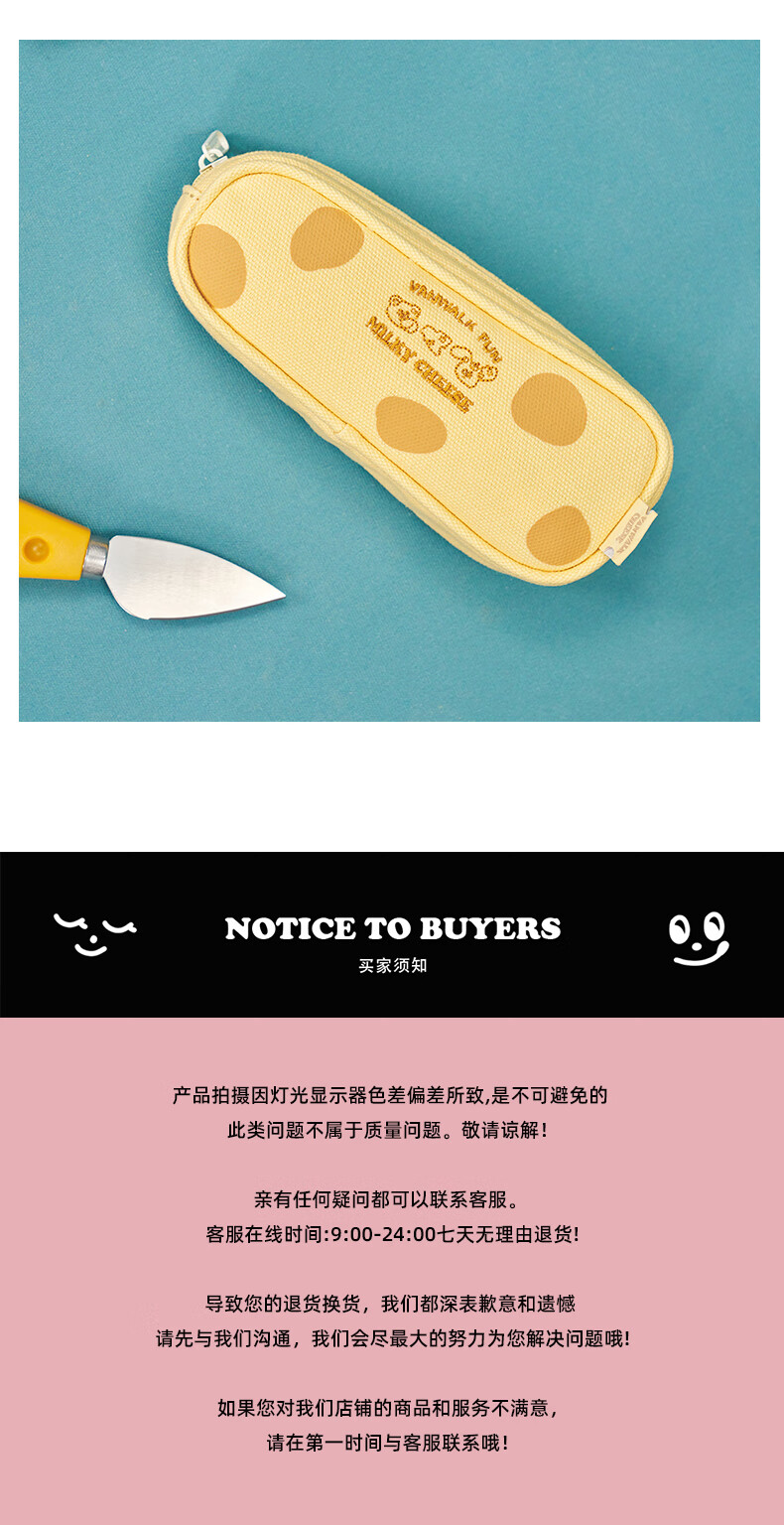 vanwalk芝士 日系少女可爱芝士笔袋学生文具袋笔袋小巧收纳袋 奥利奥