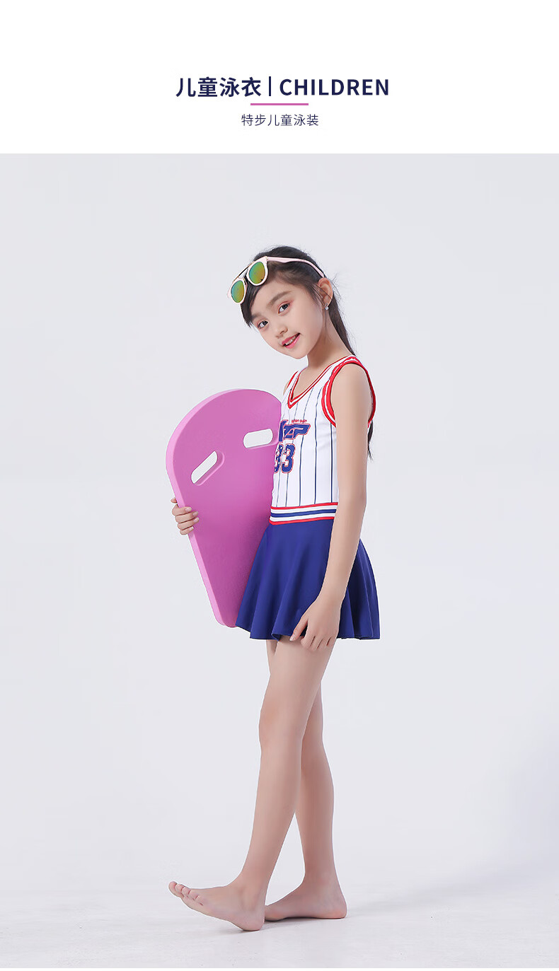 特步儿童泳衣女童中大童连体时尚游泳衣可爱女孩公主裙式运动泳装泡澡