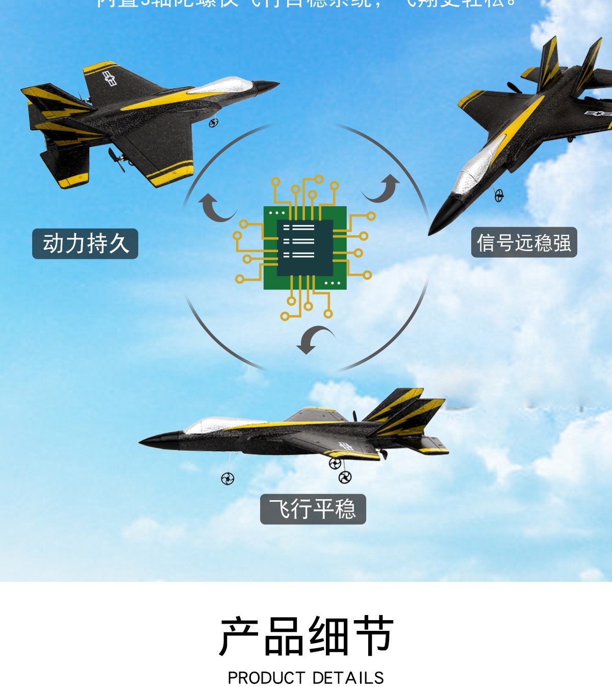 蘇su35遙控飛機泡沫戰鬥機飛機兒童電動玩具充電滑翔機航模固定翼兒童