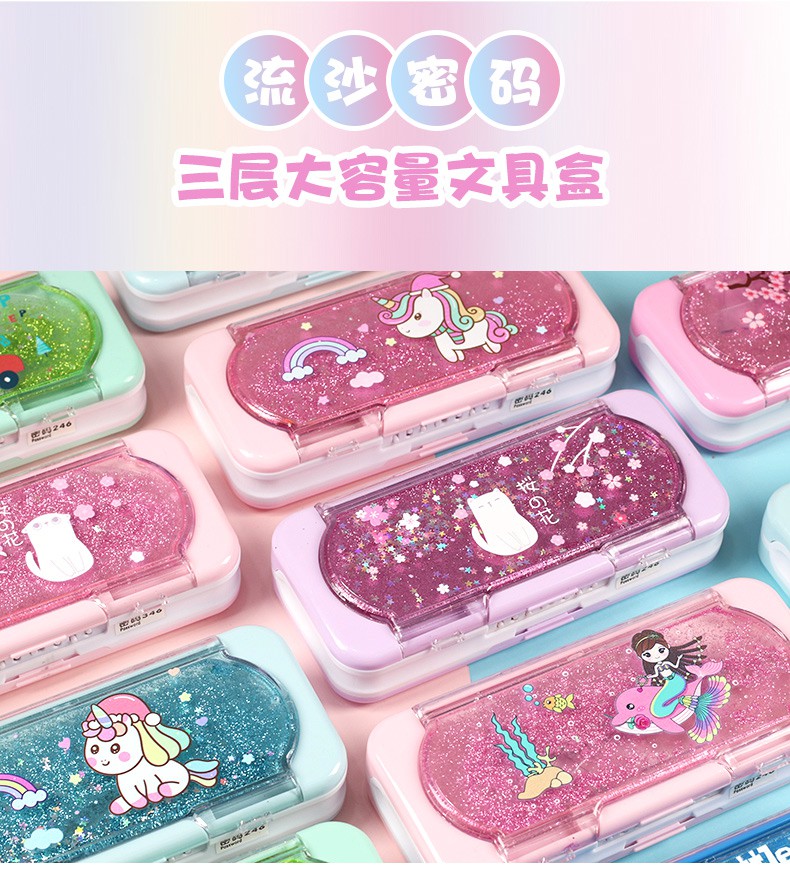 密码流沙三层文具盒(月亮)【图片