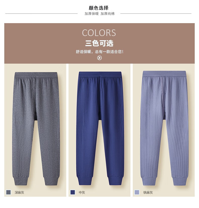 纯棉大码老人棉裤加厚夹棉单件秋裤宽松衬裤中老年爸妈穿的深麻灰105