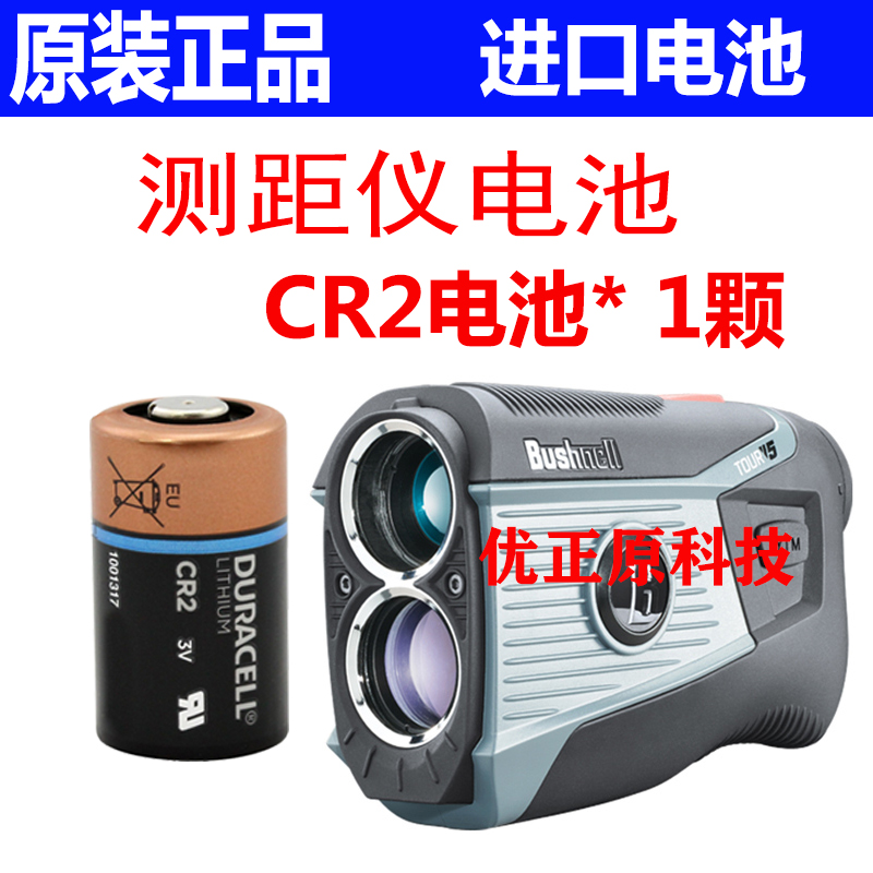 莱菁栎拍立得相机mini7s7cmini8mini9hellokittyw300电池双鹿5mini11