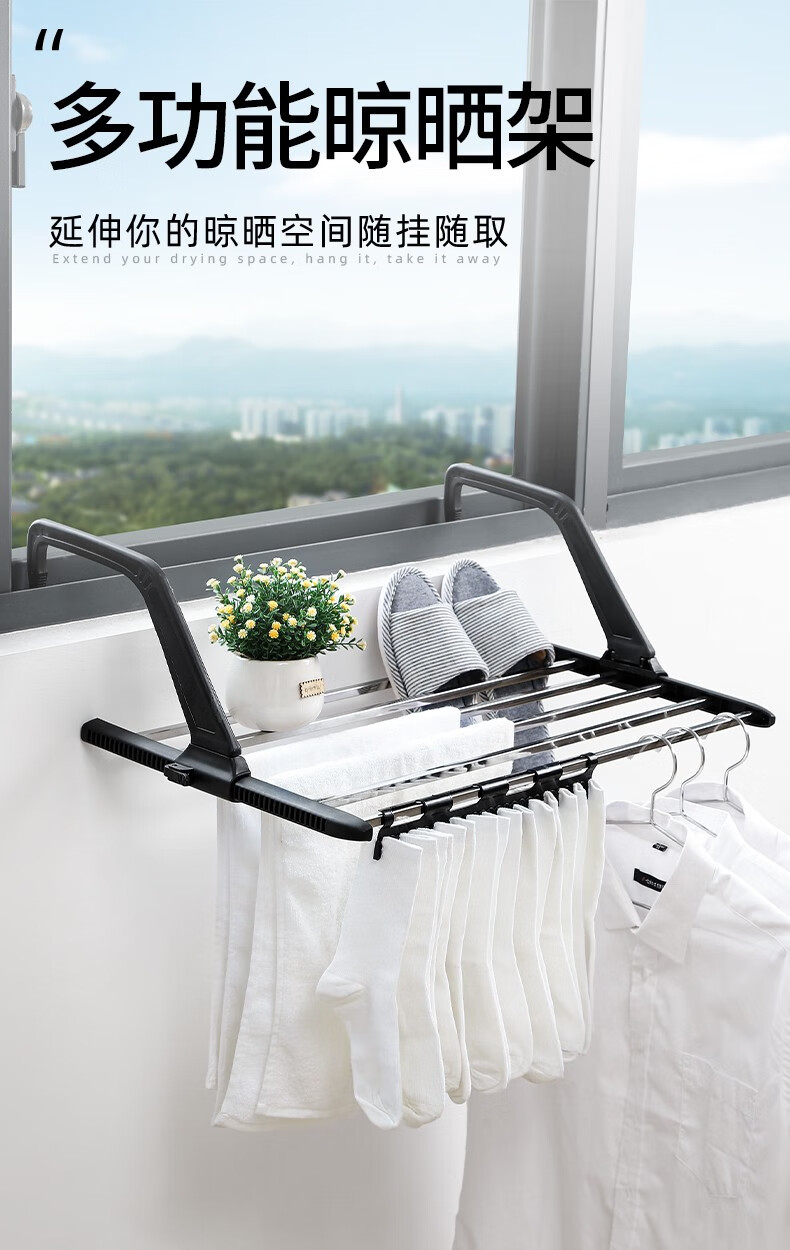 匠心新品阳台窗台晾鞋架窗台晾衣架晾晒架可伸缩折叠壁挂多功能晒架挂