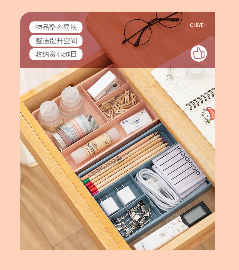 新款分格抽屉收纳盒可叠加桌面文具整理盒小物件分类收纳盒蓝色