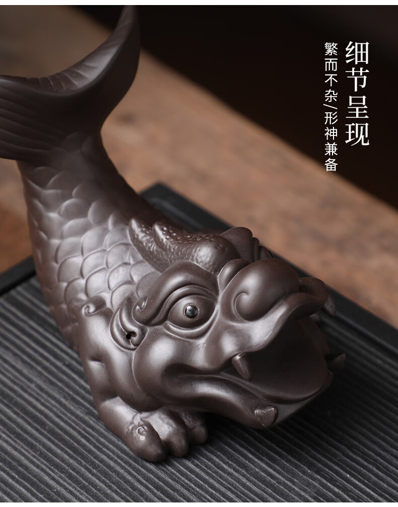 紫砂茶宠-鱼化龙【图片 价格 品牌 报价】-京东