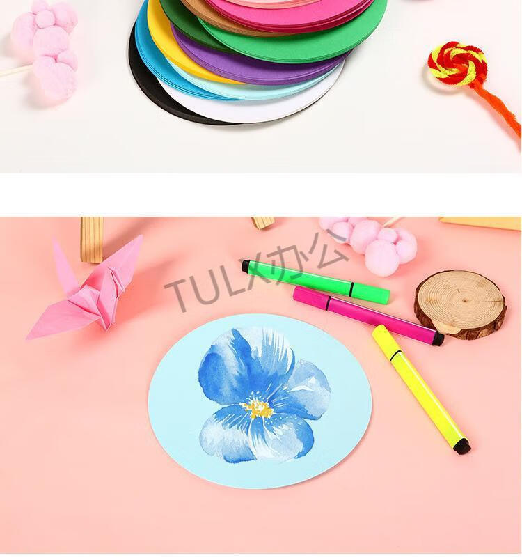 彩色圆形卡纸儿童手工画画圆形纸黑白绘画素描纸加厚硬纸牛皮纸f圆形