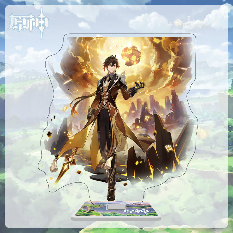 原神提瓦特男团阿贝多枫原万叶钟离魈达达利亚周边钥匙扣书包挂件定制