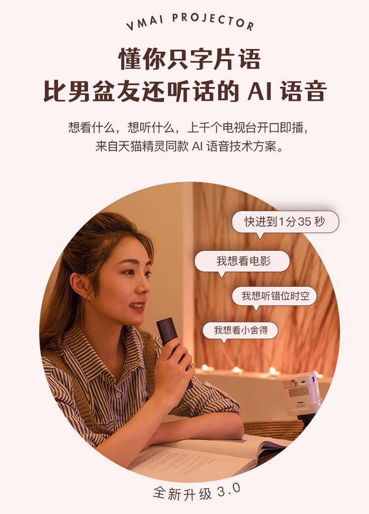 微麦投影仪联语王一博同款微麦m100pro微型投影仪家用小型手机wifi