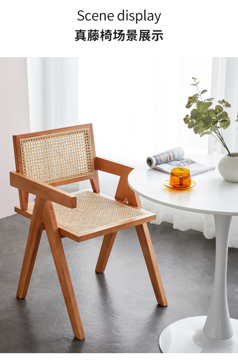 ins日式藤编椅子北欧中古实木阳台昌迪加尔椅复古咖啡店休闲餐椅胡桃