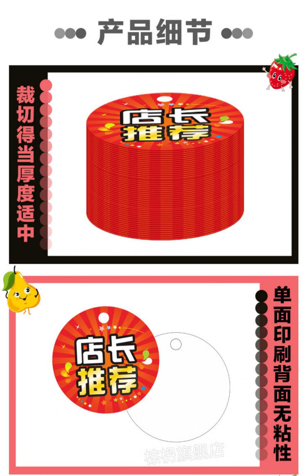 pop广告纸爆炸贴小号圆形数字吊牌新款网红创意超市特标价格标签手机