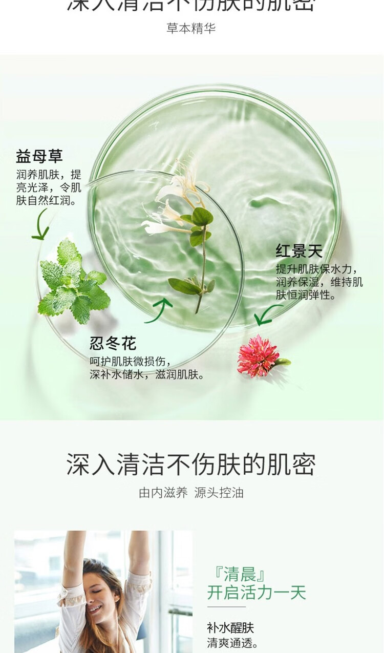 百雀羚洗面奶女 水嫩细致精华洁面膏 补水保湿 深层清洁毛孔白雀羚官方