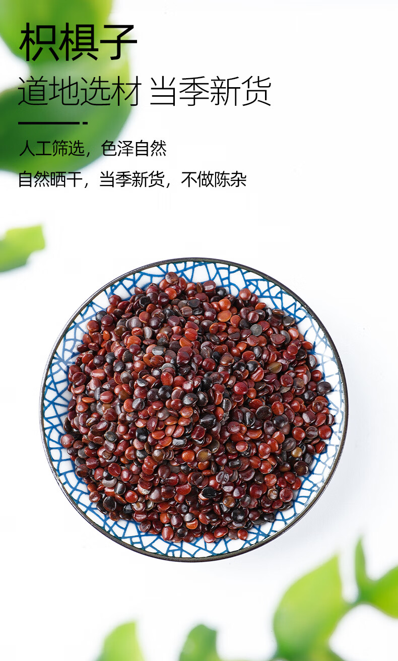 同仁堂枳椇子葛根茶非快速酒后养胃药