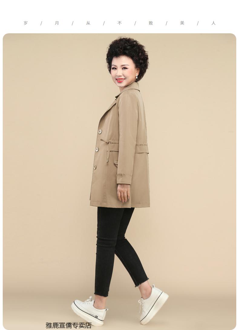 新款中年人秋季风衣50岁中老年女春秋洋气薄上衣绿色l建议108斤以下