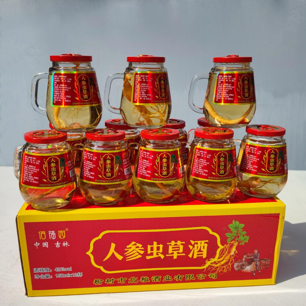 人参虫草鹿茸血鞭枸杞酒东北42度滋补小瓶整箱人参虫草酒150ml12瓶一